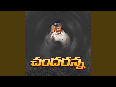 Chandranna