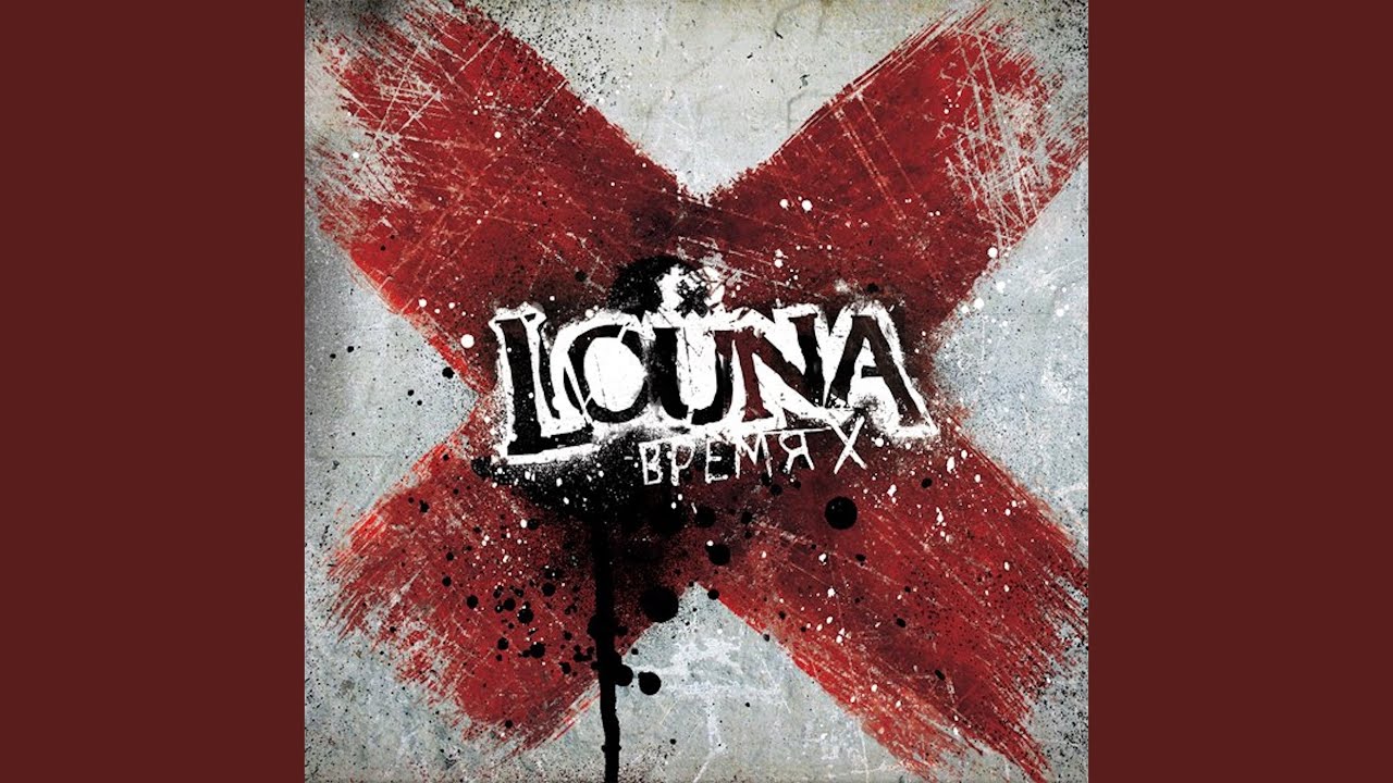 Проснись и пой! - YouTube Music