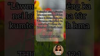 Inrinni hman nuam vek ule | #mizo #bibleverse #morningprayer #shorts #christian #fyp #faith