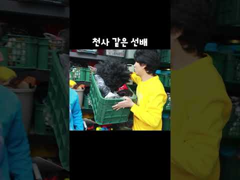 급식왕 <strong>천사</strong> 같은 선배 보가이 ㅋㅋㅋ #급식왕 #PWS
