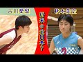 共栄学園x下北沢成徳 第75回 (2022) 春の高校バレ―東京都代表決定戦