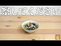 【鮭生活 #6】味噌ラーメン＆ギョウザのステージ到来！ 博士の大好物だから絶対に食べます！【レイダース】【ゆっくり実況】