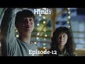 A Little Thing Called First Love Episode-12 Hindi Explanation by K-russ