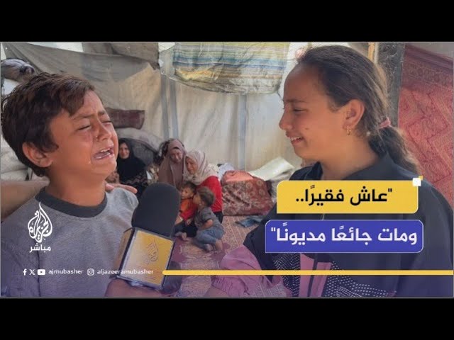 بعد شهرٍ من الحرمان.. وعدهم بأن لا يعود إلا بالخبز.. ووفى بوعده فلم يعد إلا شهيدًا