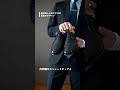 新社会人に絶対おすすめしたい革靴のデザイン