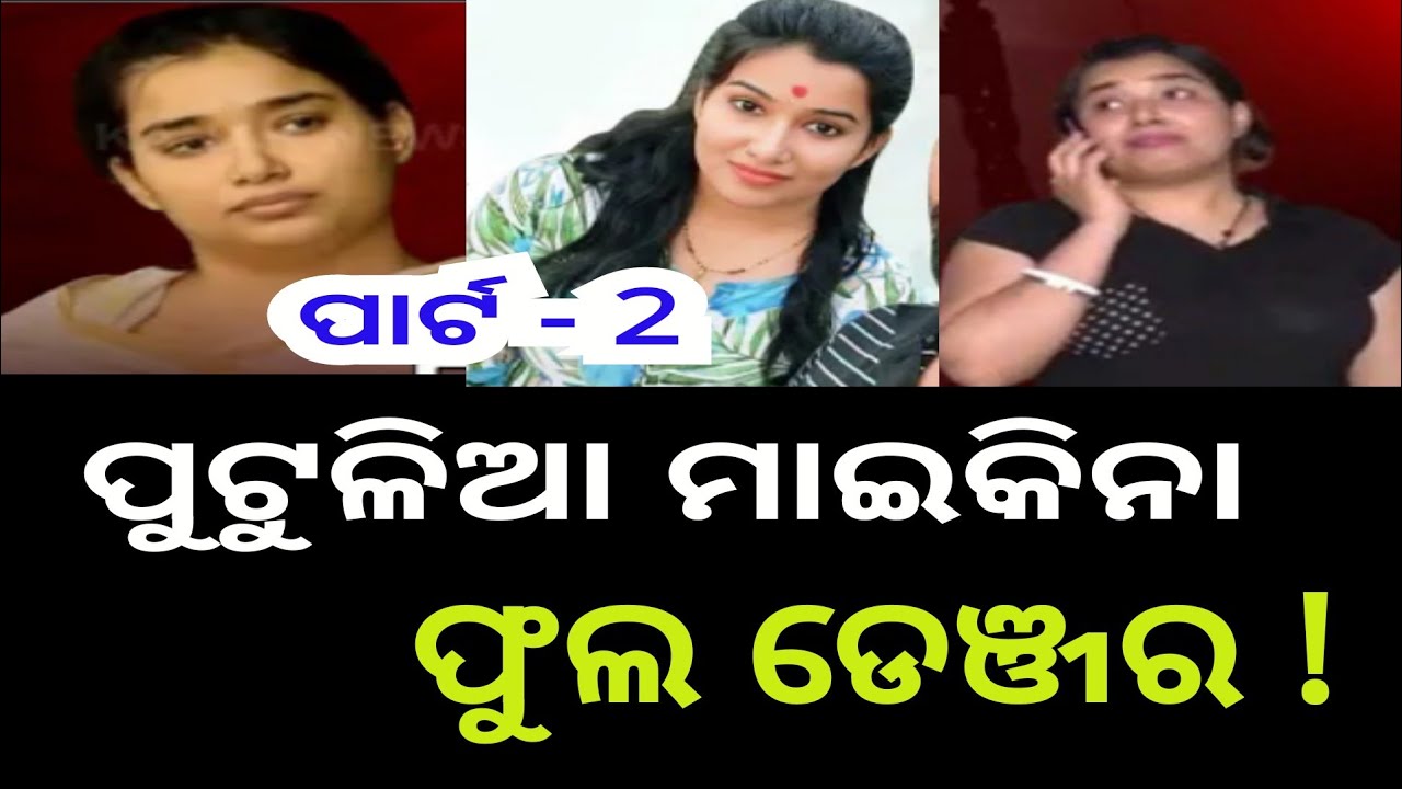 shankar mada on misuse of women's power in bidyabharati somya case
