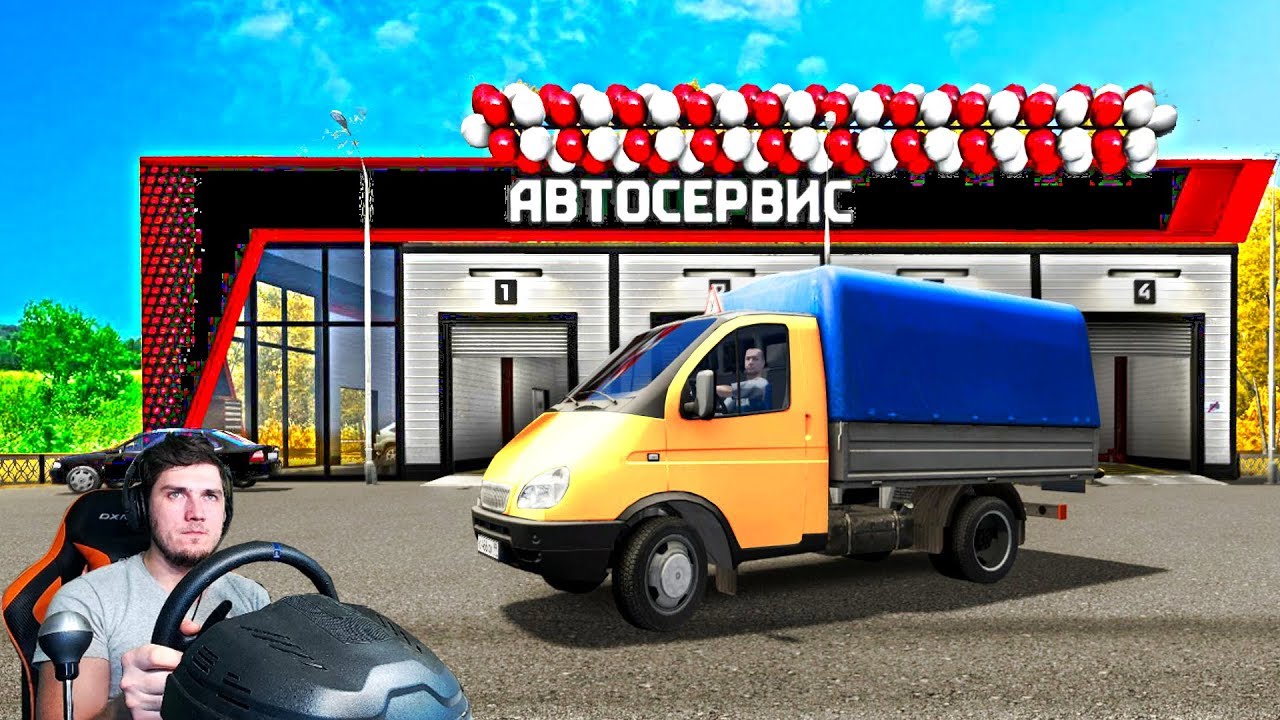 Передать авто сити драйв