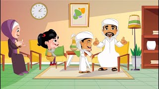 أنا أحب أبي | يحكي لنا يوسف تضحيات والده، ونتعلم منه حب الأب وتقديره