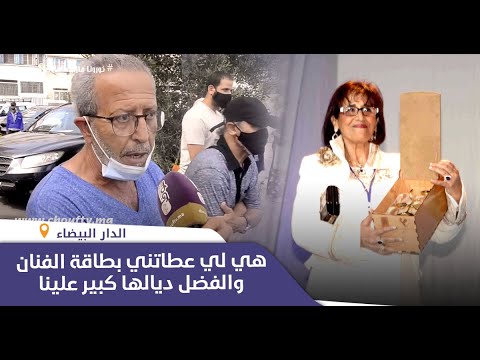 الممثل محمد كافي في شهادة جد مؤثرة عن الراحلة ثريا جبران هي لي عطاتني بطاقة الفنان