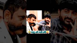 Comedy Na King Digubha Jadeja Namaste
