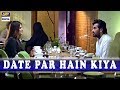 Watch Date Par Hain Kiya ?? | Humayun Saeed & Hira Mani | Best Scene Mere Pass Tum ho | ARY Digital. Online In Hd