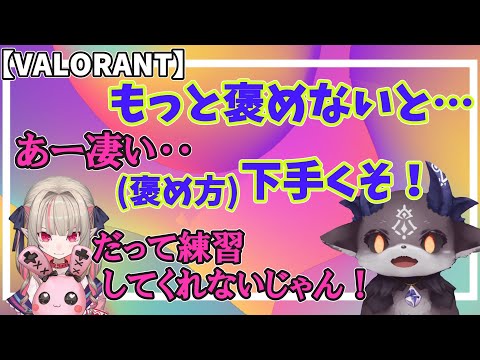 【練習】でびるまるは…褒めて伸びるタイプらしい！【でびでび・でびる/にじさんじ切り抜き】