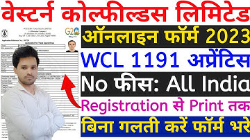 Western Coalfields WCL Apprentice Online Form 2023 Kaise Bhare 🔥WCL Apprentice Apply Form Bhare 2023