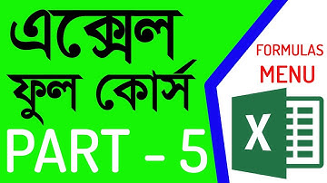 MS Office Excel Formulas Menu  Full Bangla Tutorial Part  5