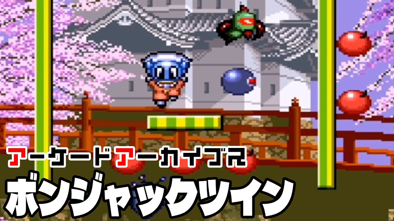 I tried out Arcade Archives' 