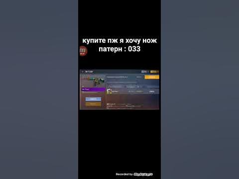 купите я умоляю - YouTube