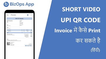 UPI QR Code Sale Invoice mein kaise add kare | UPI QR Code kaise share kar sakte h| Hindi || Mobile