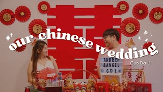 Our Chinese Traditional Wedding | Guo Da Li Ceremony 🍊💌