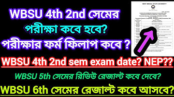 Wbsu nep 4th 2nd sem final exam date 2025 || 6th sem result date 2025 || 5th sem review result date?