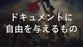 [DESIGN]　デザインワークに欠かせないAcrobat便利機能を使った、仕事の効率アップ術をゲット　| Adobe MAX Japan 2019