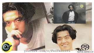 林强 《向前走》專輯