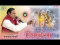      manojraja gosavi  quwwalylovers  new quwwali  live quwwali program