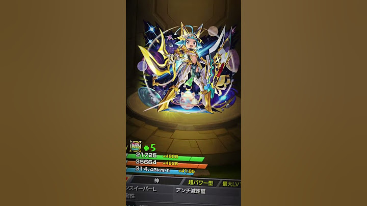 #モンスト 轟絶感謝マルチガチャ 神引き！