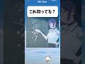 【チェンソーマン】黒板の計算結果がまさかの #アニメ #チェンソーマン #漫画