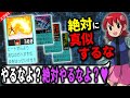 【対戦】マスタースタイル使いが絶対にやってはいけないこと…┃ロックマンエグゼ アドバンスドコレクション【エグゼ3】