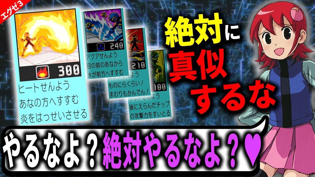 対戦】マスタースタイル使いが絶対にやってはいけないこと