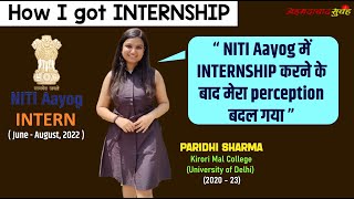 NITI Aayog internship experience of Paridhi Sharma😊 | How to apply & get NITI Aayog internship Tips