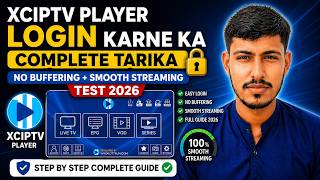 XCIPTV Player Mein Login Karne Ka Complete Tarika 🔐 | No Buffering + Smooth Streaming Test 2026 screenshot 5
