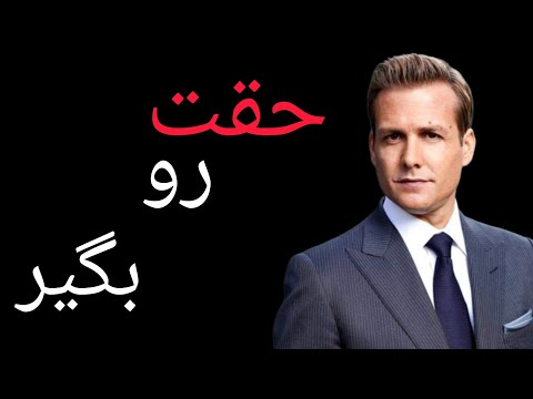 چگونه از حقوق خود دفاع کنیم راهکارهایی برای حفظ کرامت و احترام روانشناسی