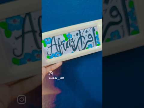 afraz name art