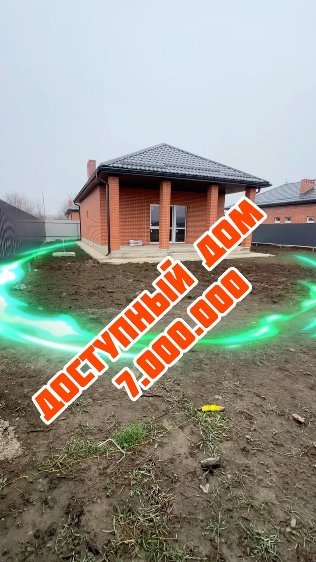 Краснодара домокомплекты доступно