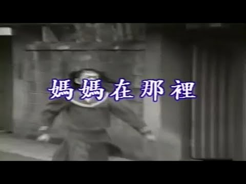 卓依婷 妈妈在哪里