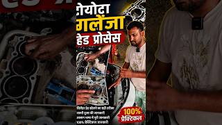#Toyota glanza head gasket problem# process hashtag#trending video