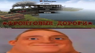 Когда решил поиграть в моды для men of war