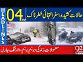 Severe Situation | Travel Risks | 04AM Headlines | 92NewsHD