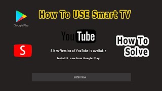 How to use YouTube wisdom share smart cloud tv |টিভিতে ইউটুব সাপোর্ট করছে না?তাহলে ভিডিওটি দেখে নিন