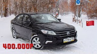 LIFAN SOLANO II - В ТАКСИ ИЛИ ДЛЯ СЕБЯ?