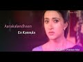 Kaatha naatha maanasthan sad song whatsapp status