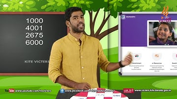 KITE VICTERS STD 04 Mathematics Class 27 (First Bell-ഫസ്റ്റ് ബെല്‍)