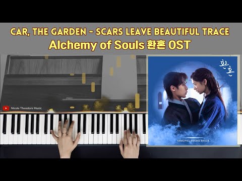 Car, the Garden - Scars leave beautiful trace - Alchemy of Souls