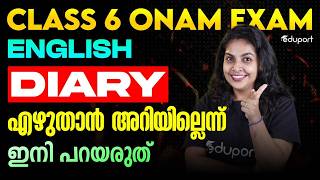 CLASS 6 ENGLISH ONAM EXAM | Diary എഴുതാൻ  അറിയില്ലെന്ന്  ഇനി  പറയരുത്  | Eduport Class 6