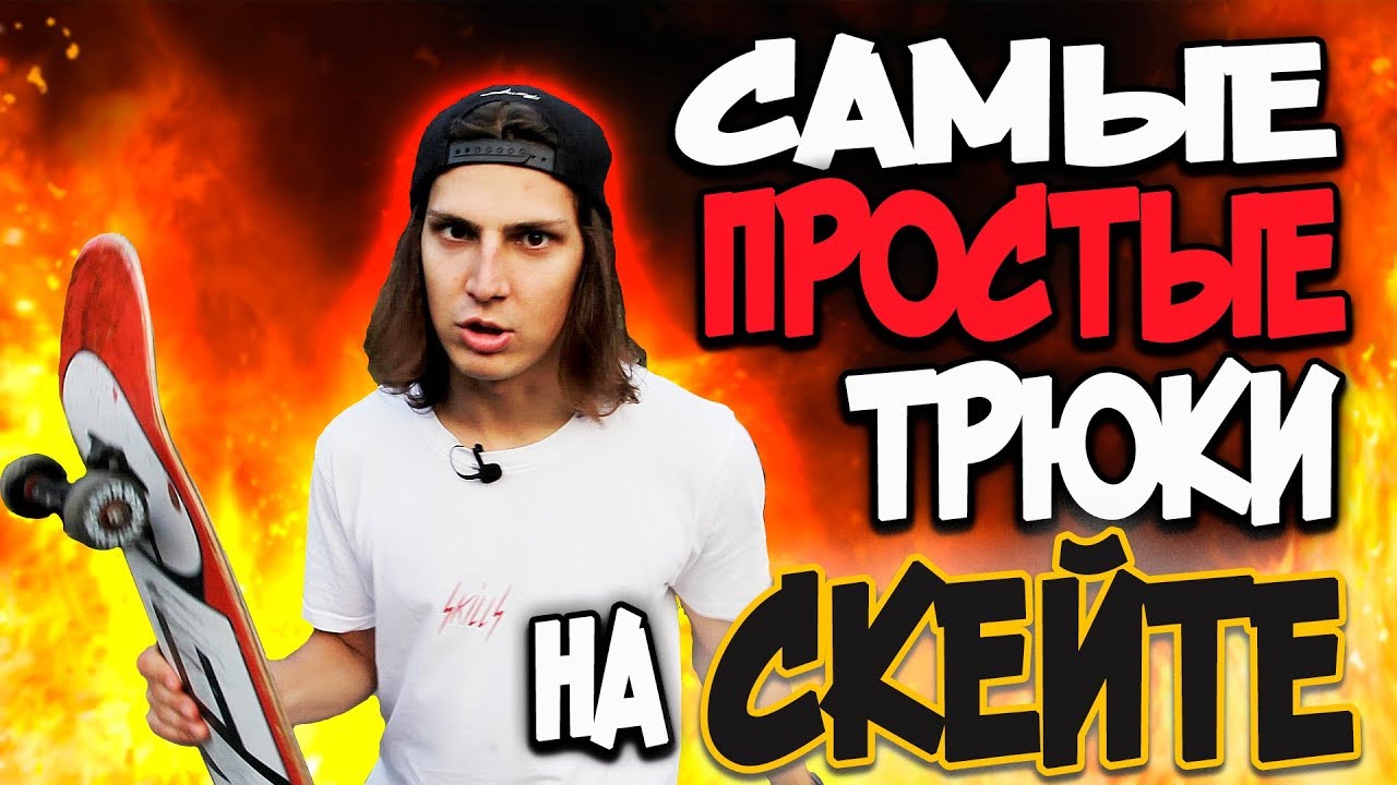 Способы как подкатить к девушке Способы как подкатить к девушке