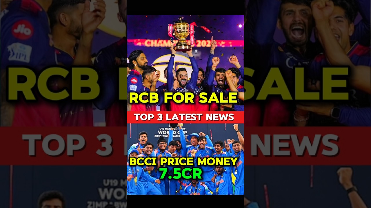 RCB FOR SALE🤑 TOP 3 LETEST NEWS🔥