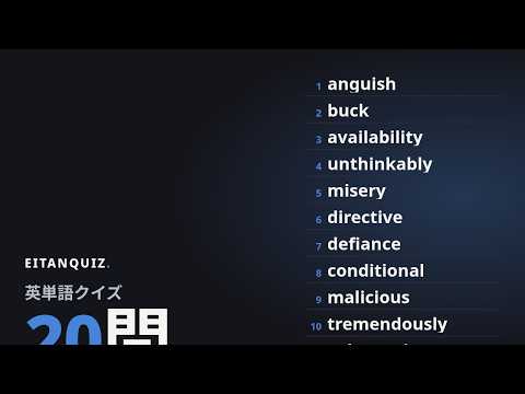 substantive の英単語解説動画