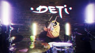 DETI RAVE - Витамины (Drum remix by Max Vasiliev)