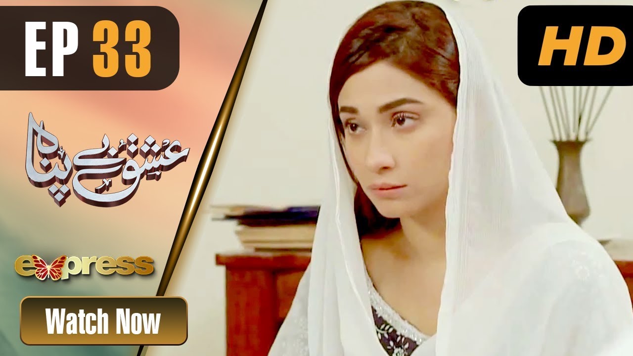 Ishq Bepanah - Episode 33 Express TV Jan 31